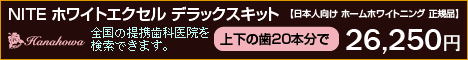 �ϥʥۥ�